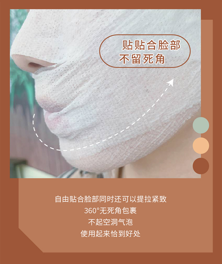 日本poemsea木乃伊湿敷 棉化妆棉可拉伸专用面膜纸女超薄敷脸棉片,淘宝优惠券,粉丝福利购,淘宝优惠卷