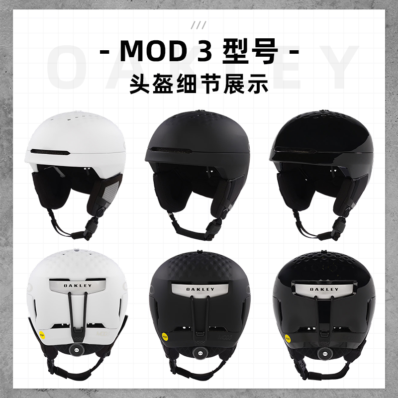 肆加贰雪具库新款Oakley欧克利MIPS滑雪头盔蛇年限定款 - 图2
