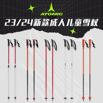 Four-plus-two snow furniture library new ATOMIC Atomick AMT ski scepter adult male and female double board ski gear