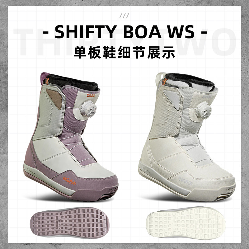 Thirtytwo32 women's snowboard shoes