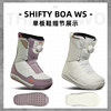 Thirtytwo32 women's snowboard shoes