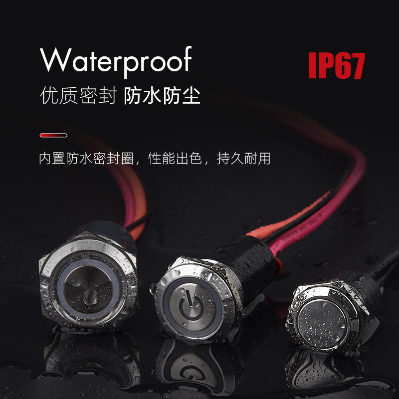 20A full body waterproof glue IP67 button stainless steel