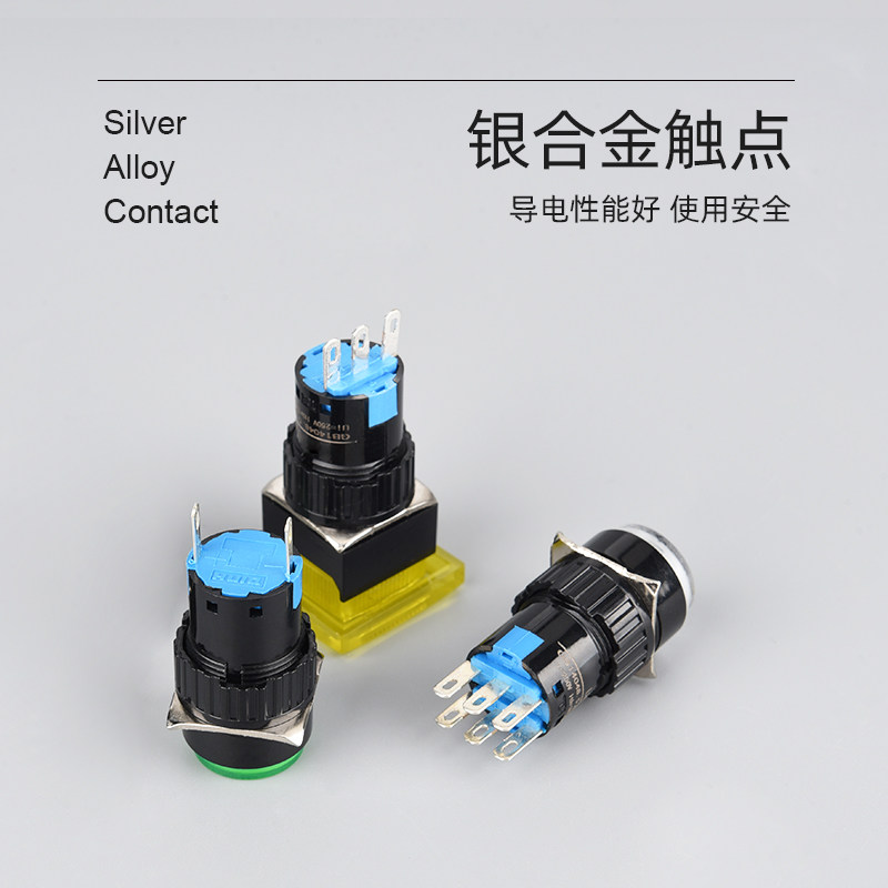 HS L16A电源按键正品塑料按钮16MM可带灯矩形开关信号指示灯启动_虎窝淘