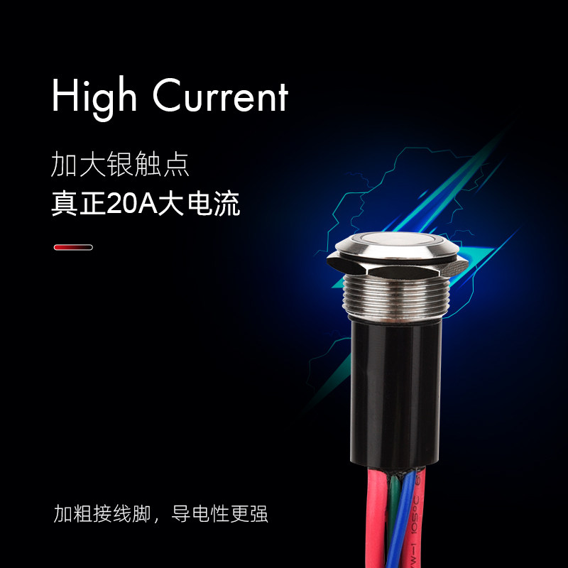 20A full body waterproof glue IP67 button stainless steel