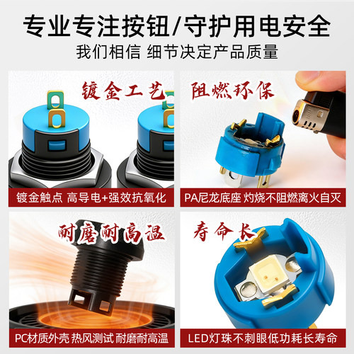 HS 12MM自复位自锁球面金属按钮开关小型不带灯防水塑料开关按键 - 图0