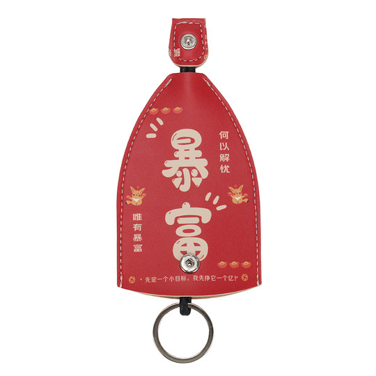 钥匙包抽拉式电动车钥匙皮套钥匙扣保护壳锁匙包女款可爱收纳手拿