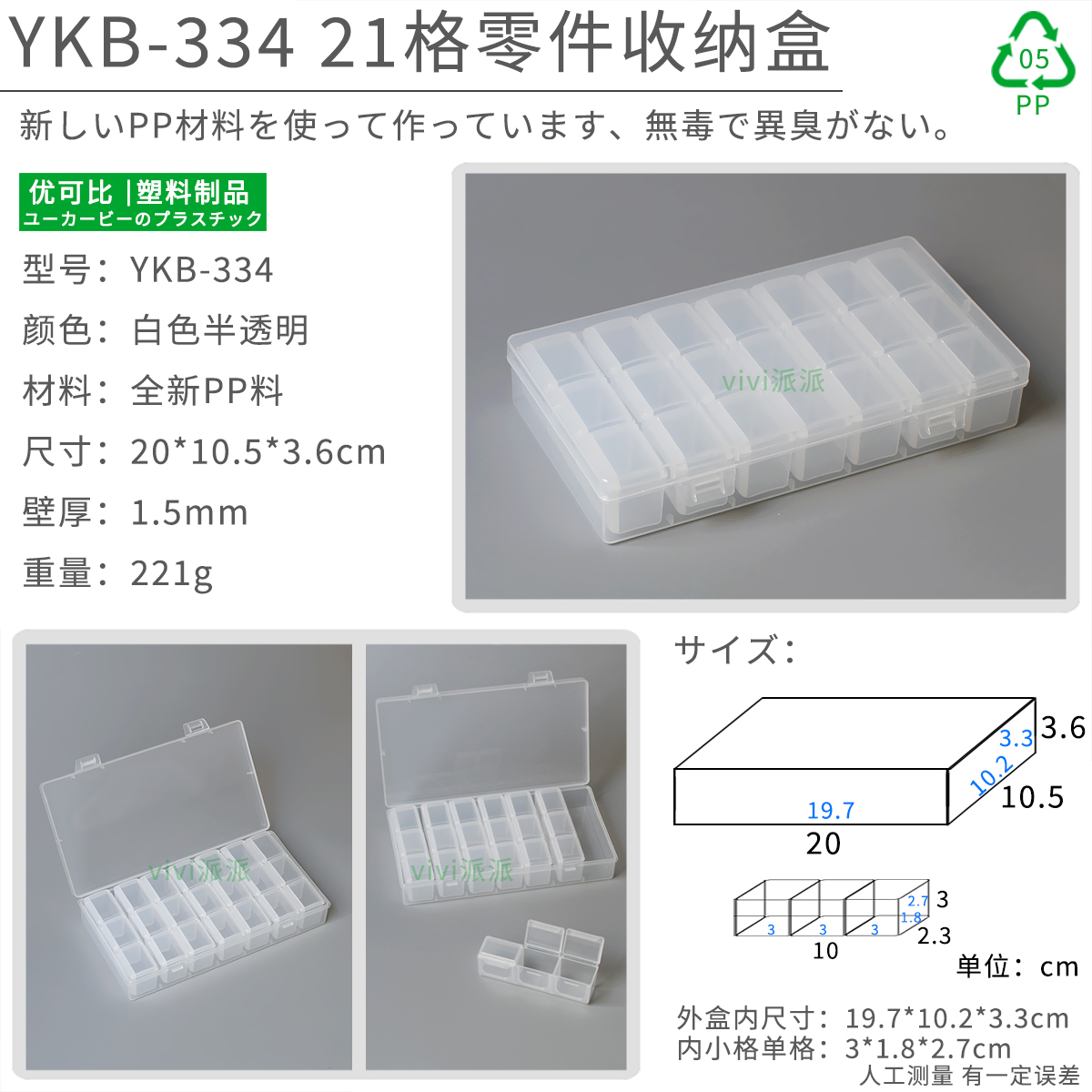 美甲收纳盒米珠钻石分类多格小零件留样配件螺丝实验样品分格盒子 - 图3