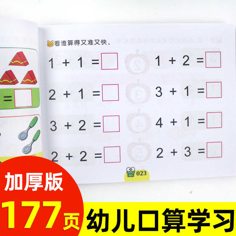 口算河马 新人首单立减十元 22年6月 淘宝海外