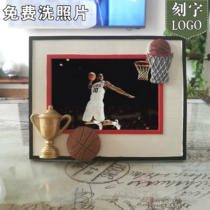 籃球個性定製工藝紀念禮品創意浮雕立體樹脂畫生日禮物軟裝飾相框