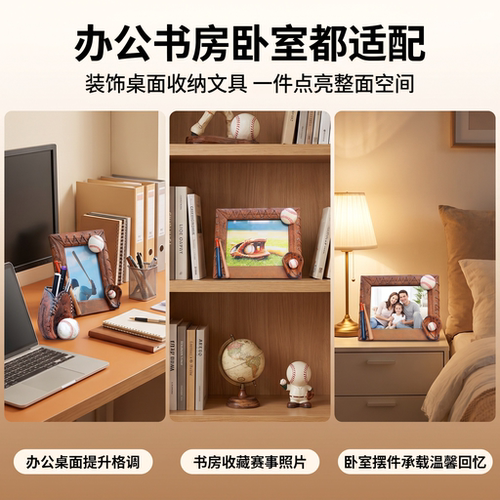 棒球垒球迷周边比赛奖品工艺品小礼品立体相框纪念摆件生日礼物 - 图2