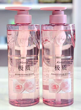 蔻斯汀焕亮沐浴露雾色玫瑰