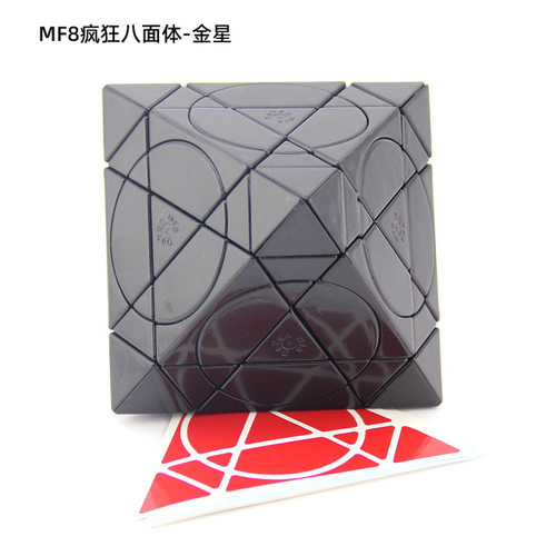 mf8魔方吧&大雁疯狂八面体魔方黑实色异形魔中魔超高难度儿童益智 - 图2