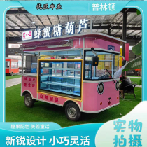 Multifunctional cell market night market Snack Car Honeydew sugar hyacinth Electric four-wheel booth selling mobile dining car