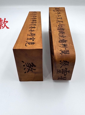 道场用品 雷牌 五雷号令 雷击枣木六面精雕 雷阵子令牌 龙剑令牌
