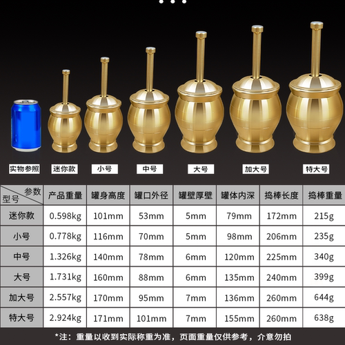 黄铜中药捣药罐 家用 老式铜臼冲筒黄铜盅研钵研磨器捣蒜器 - 图3