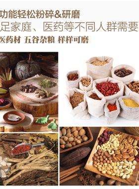 老药师商用流水式中药材粉碎机