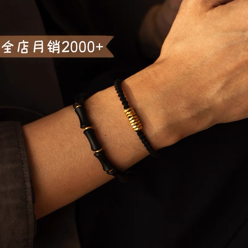 老庙黄金盘缠手串足金碎碎金红黑绳手链情侣款送女友七夕生日礼物 - 图1