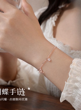 999纯银轻奢小众蝴蝶手链ins森系四叶草镶钻气质超仙女手饰品