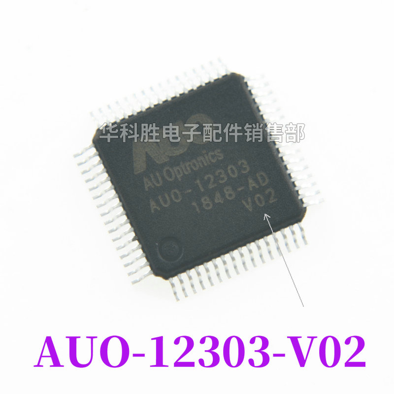 AUO-12303 V02/Z03/Z05/K03/Z06 液晶屏芯片TQFP-64 - 图1