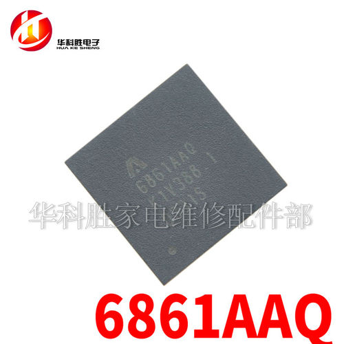 CM501 5562A AT6861AAQ CM502 CM503 CM509A 液晶芯片 QFN_虎窝淘
