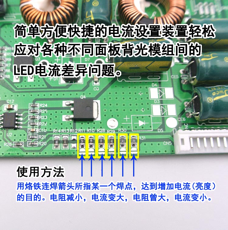 通用型液晶电视26-55寸LED背光板TV背光板升压板恒流板背光驱动板 - 图1