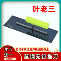 Leaf Old Three Smeared Knife Plastic Handle Blue Steel Push Knife Scraping Big White Putty Scraper Paint Work Smear to collect phototrowel