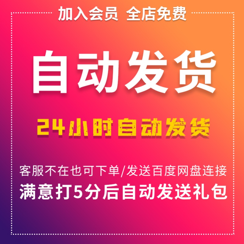 PR模板企业宣传pr模板电子相册年会婚礼视频LOGO片头Pr片头模板 - 图3