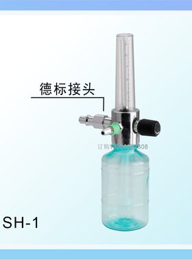 吸氧机配件湿化瓶氧气吸入器加湿器浮标式氧气表流量计家用潮化瓶