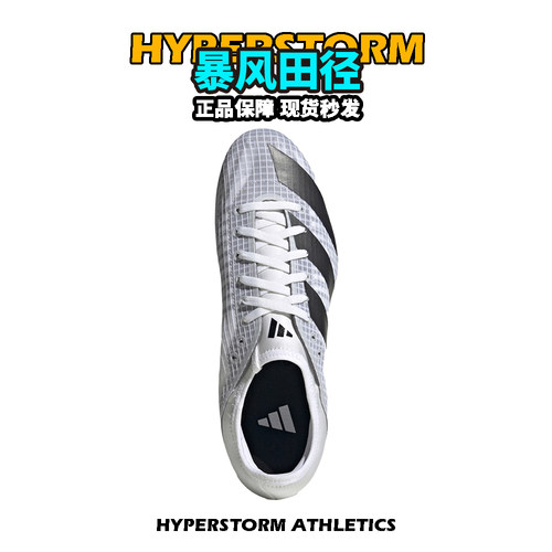 阿迪达斯 Adidas Sprintstar 田径精英男女专业比赛四项短跑钉鞋 - 图2