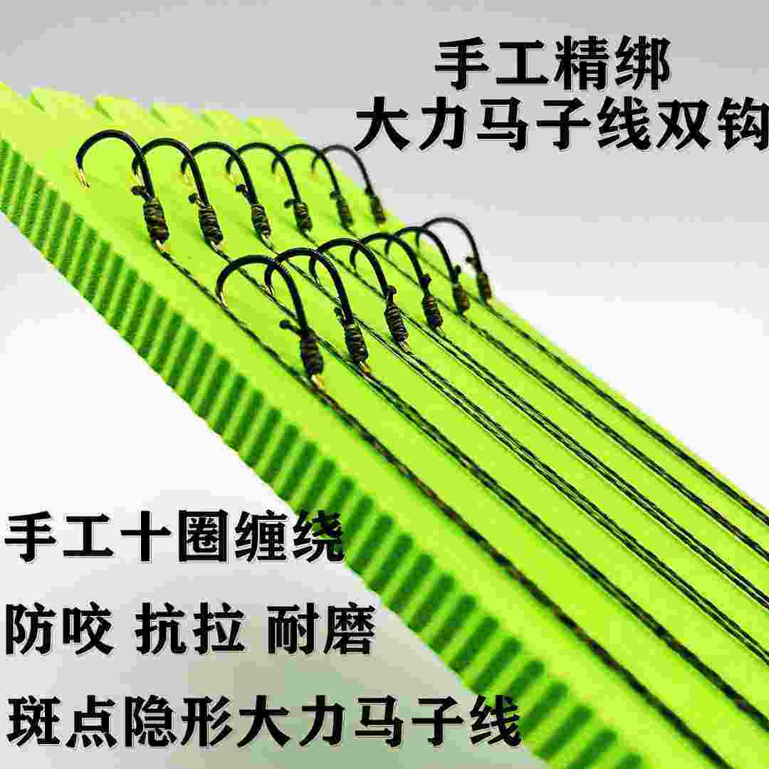 大力马子线双钩PE防咬子线手工绑好鱼钩成品有刺伊势尼无刺新关东 - 图1