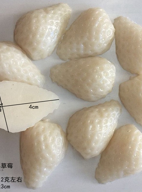 仿真水果蛋糕模型奇特居红草莓