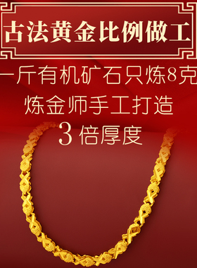 2021年新款潮越南沙金女9999手链