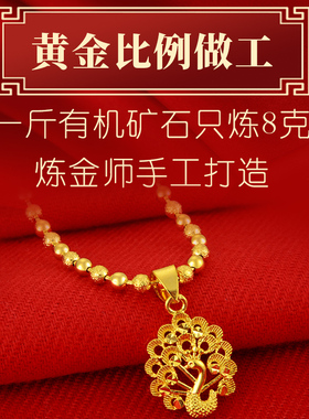 越南沙金项链女款999天然水晶