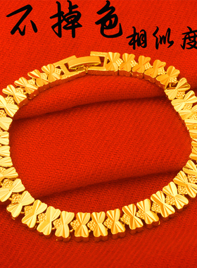 越南沙金手链女正品99