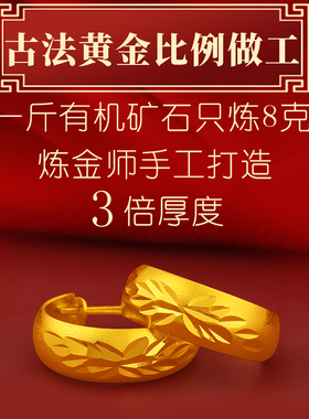 古法沙金耳环越南首饰不掉色黄金