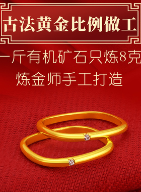 古法戒指素圈传承仿真女仿真黄金