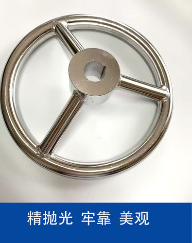 不锈钢手轮 焊接手轮 304不锈钢焊接手轮 船舶机床手轮 机械手柄 - 图0