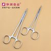 Dental needle -holding medical surgery suture holder holder pliers holder imported surgical oral device