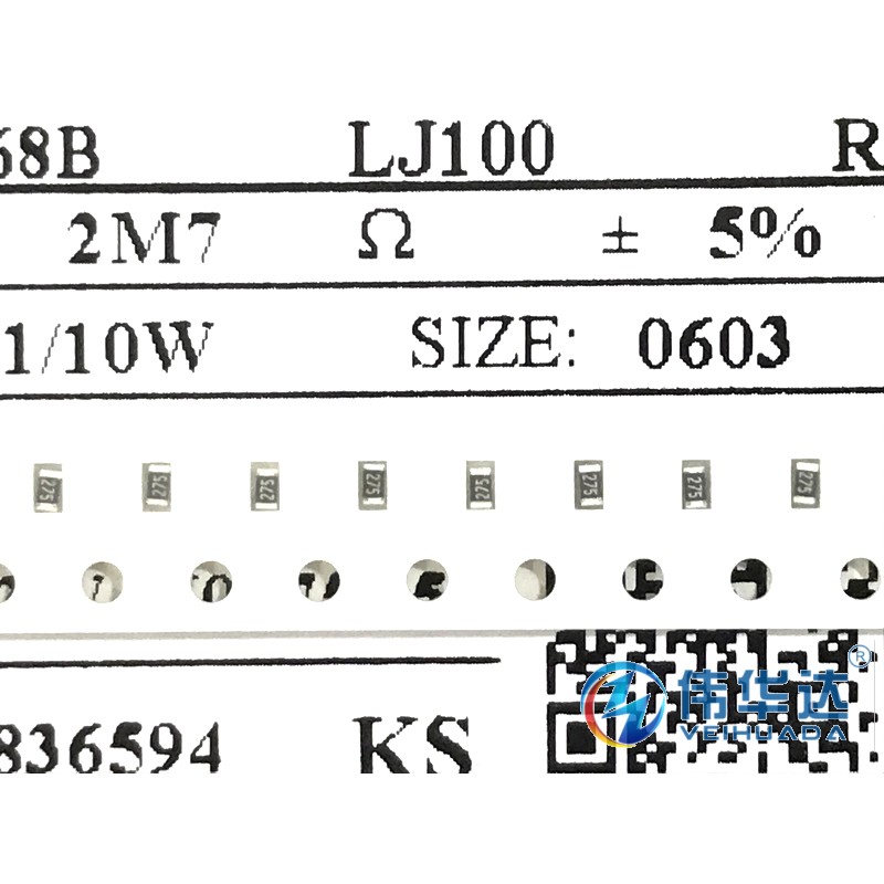 0603贴片电阻 2.7兆欧 2.7M 标字275 1/10W 精度5% （伟华达） - 图0
