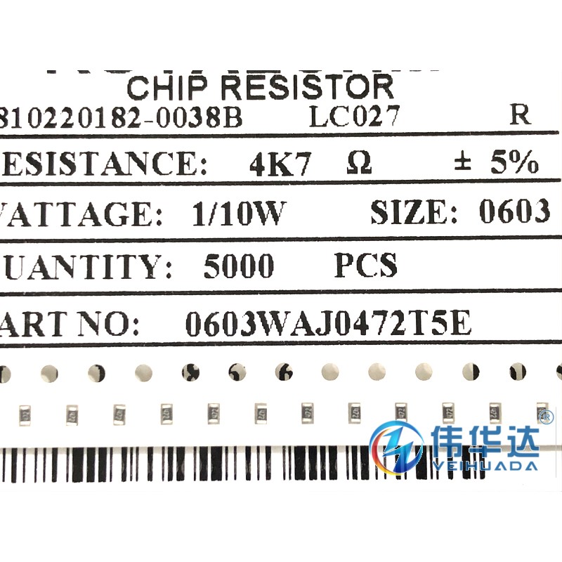 0603贴片电阻 4.7千欧 4.7K 标字472 1/10W 精度5% （伟华达） - 图0