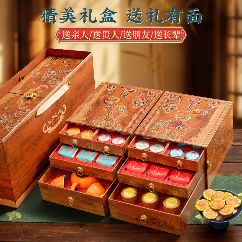新年礼品送爸爸送礼长辈生日礼物实用客户春节茶叶礼盒见面礼过年