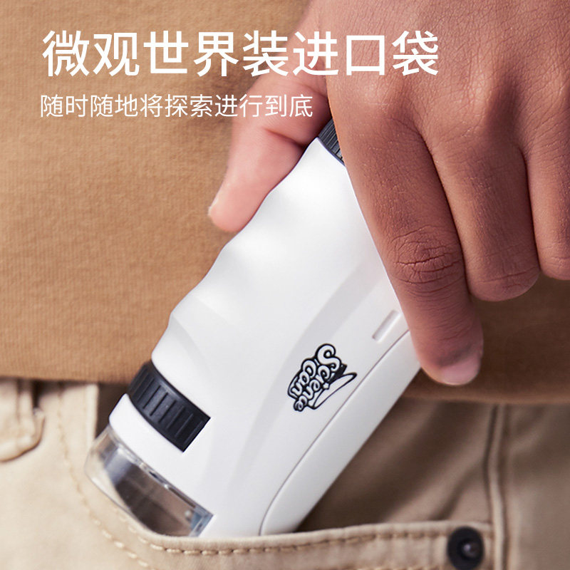 达尔文实验便携式小型120倍显微镜 光彩年华显微镜