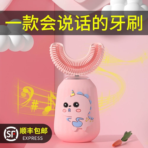 Детская автоматическая мягкая зубная щетка, 6 лет, полностью автоматический