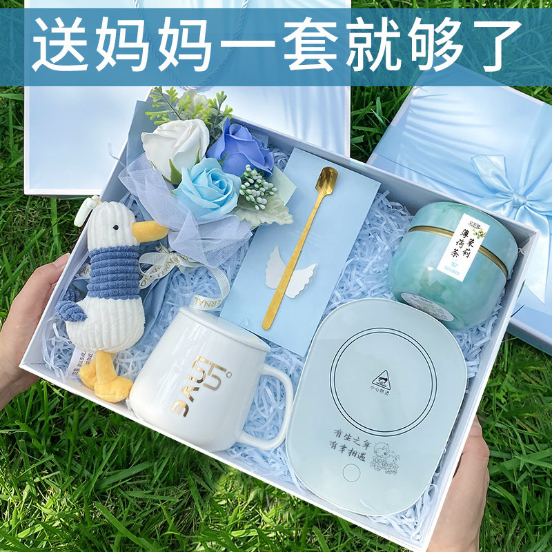 教师节礼物老师2024新款生日女生送妈妈的实用适合母亲婆婆老年人
