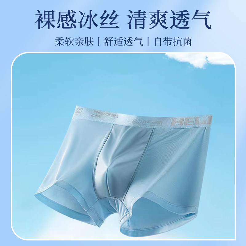 生日礼物男生送男友朋友男士老公内裤花束实用高级礼盒父亲节爸爸