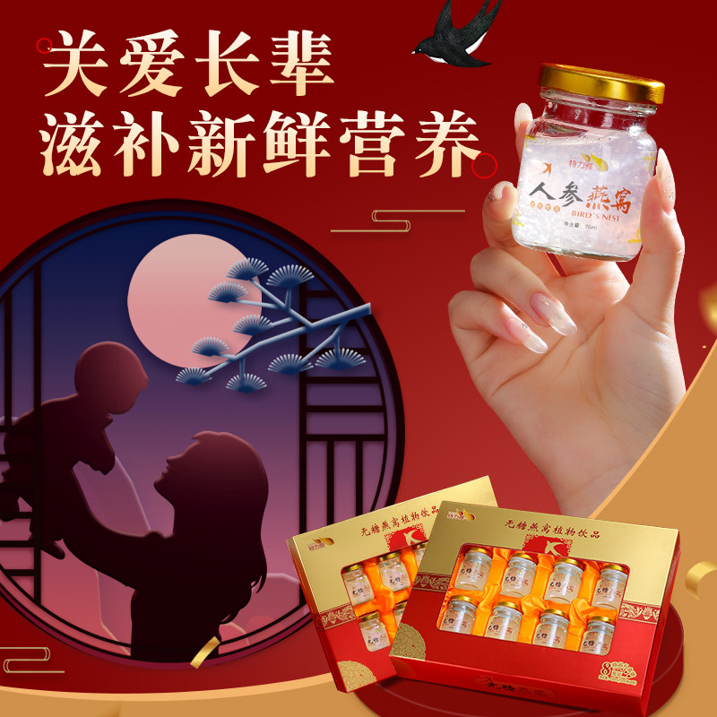 新年礼物送长辈实用礼品妈妈的生日礼盒给老人丈母娘走亲戚见面礼