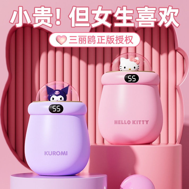 生日礼物女生送女朋友闺蜜女孩实用的hellokitty暖手宝新年情人节