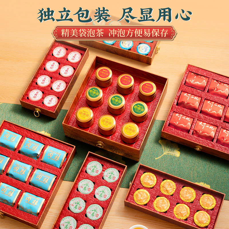 新年礼品送爸爸送礼长辈生日礼物实用客户春节茶叶礼盒见面礼过年