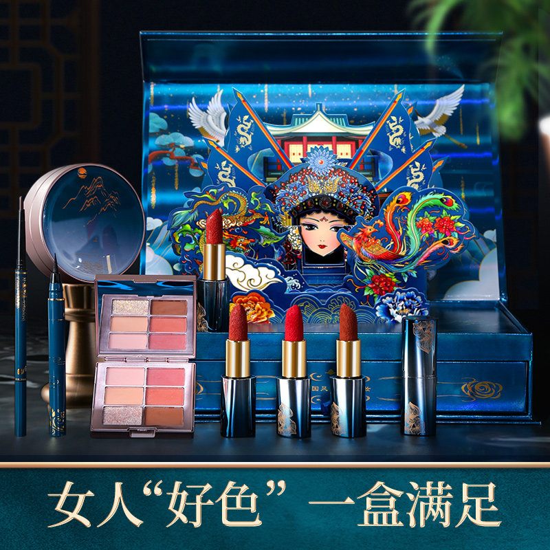 完美礼盒套装大牌正品化妆日记口红 光彩年华唇膏/口红