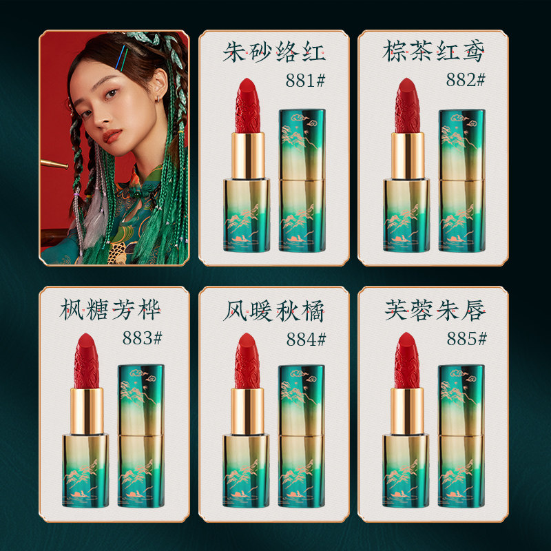 礼盒套装大牌正品套盒全雕花口红 光彩年华唇膏/口红